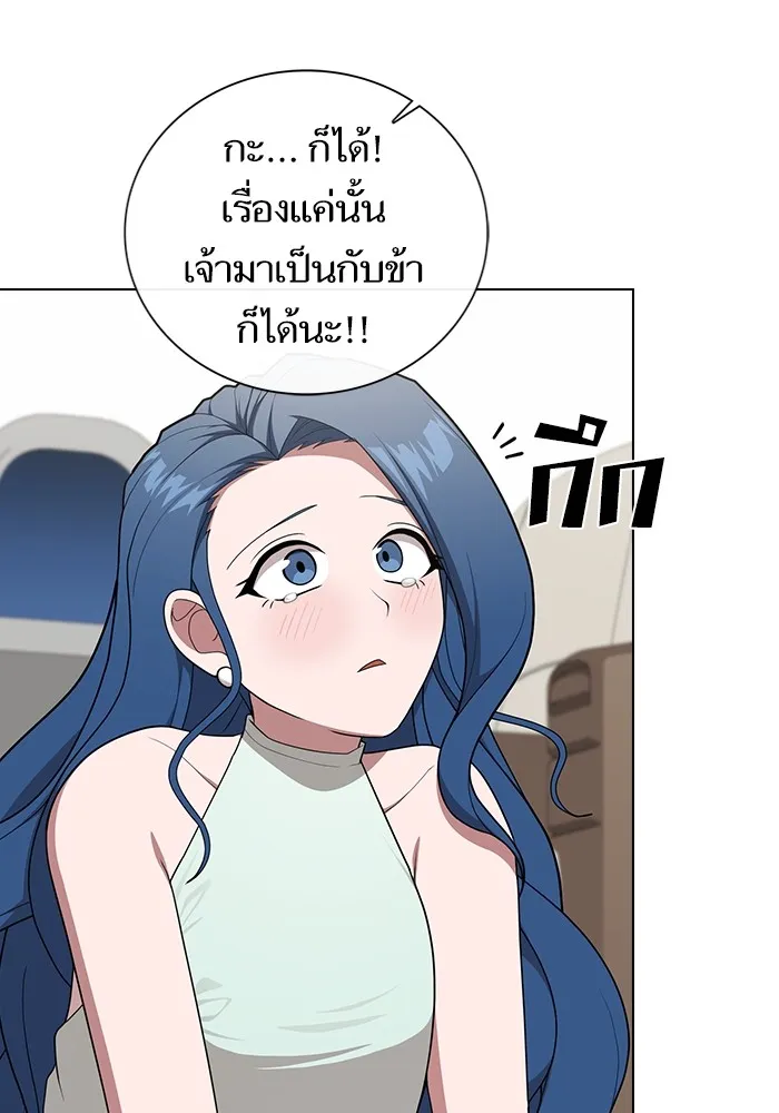 The Tutorial Tower of the Advanced Player – ผู้เล่นขั้นเทพแห่งหอคอยฝึกสอน Chap 169 - Next Chap 170