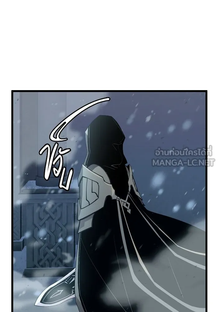 I Obtained a Mythic Item – พลิกชะตาคว้าไอเทมระดับเทพ Chap 95 - Next Chap 96