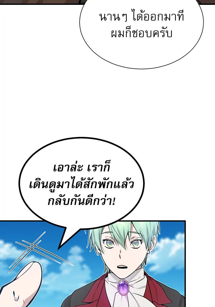 The Dark Magician Transmigrates After 66666 Years – จอมเวทเกิดใหม่ในรอบ 66666 ปี Chap 17 - Next Chap 18