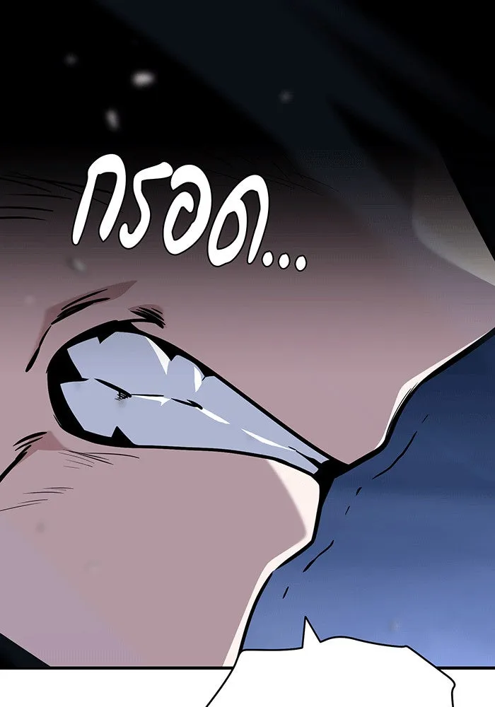 The Dark Magician Transmigrates After 66666 Years – จอมเวทเกิดใหม่ในรอบ 66666 ปี Chap 142 - Next Chap 143