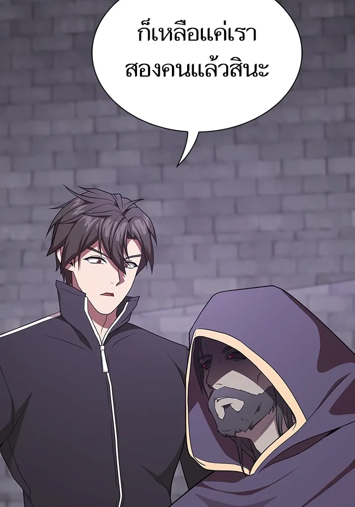 The Tutorial Tower of the Advanced Player – ผู้เล่นขั้นเทพแห่งหอคอยฝึกสอน Chap 176 - Next Chap 177