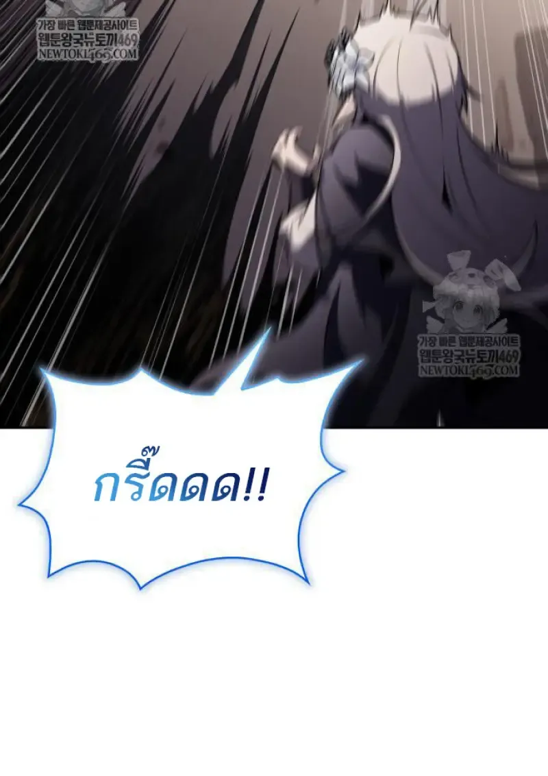 The Regressed Son of a Duke is an Assassin – ลูกชายคนเล็กของดยุกคือมือสังหาร Chap 116 - Next Chap 117