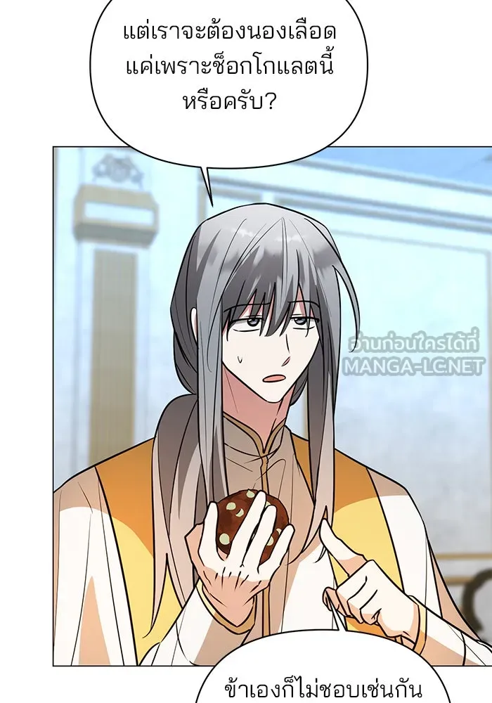 The Academy Is Doomed Chap 70 - Next Chap 71