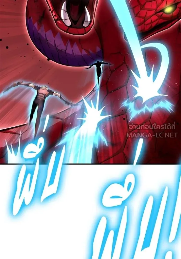 Superhuman Battlefield Chap 141 - Next Chap 142