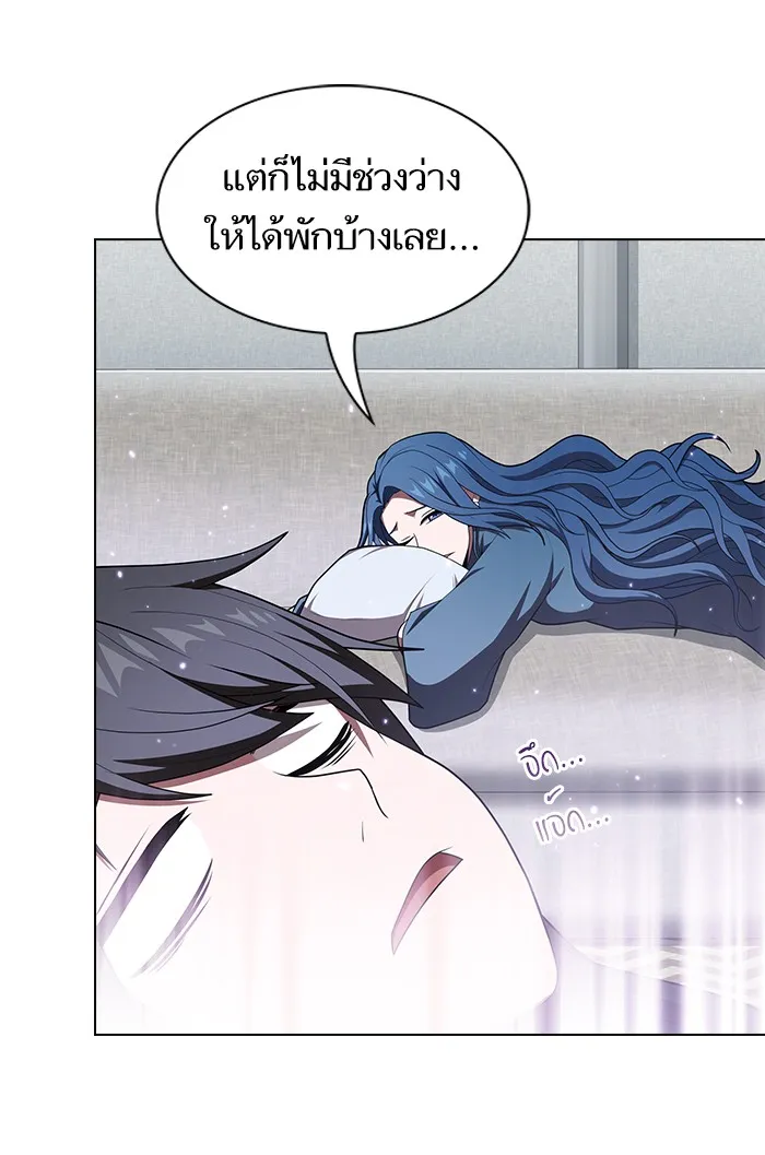 The Tutorial Tower of the Advanced Player – ผู้เล่นขั้นเทพแห่งหอคอยฝึกสอน Chap 126 - Next Chap 127