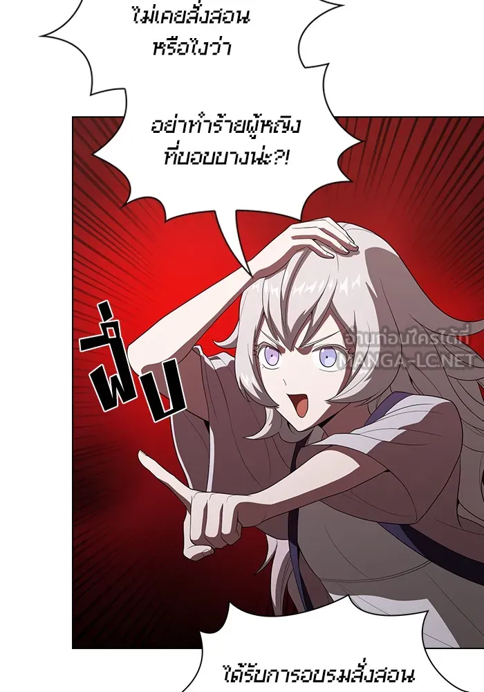 The Tutorial Tower of the Advanced Player – ผู้เล่นขั้นเทพแห่งหอคอยฝึกสอน Chap 31 - Next Chap 32