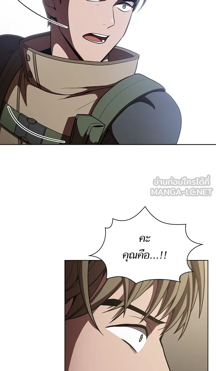 The Tutorial Tower of the Advanced Player – ผู้เล่นขั้นเทพแห่งหอคอยฝึกสอน Chap 21 - Next Chap 22
