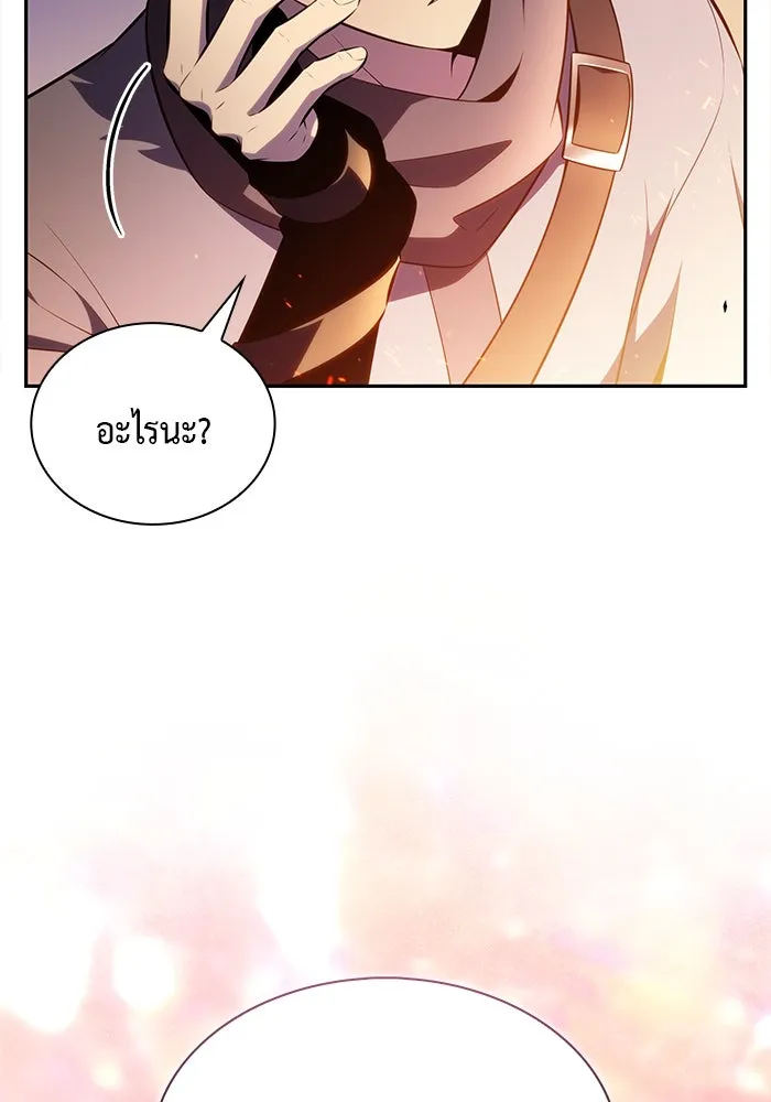 The Regressed Son of a Duke is an Assassin – ลูกชายคนเล็กของดยุกคือมือสังหาร Chap 71 - Next Chap 72