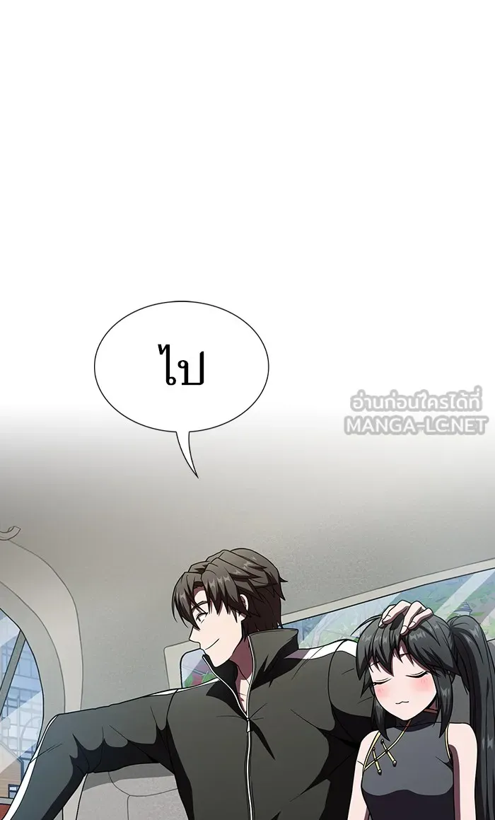 The Tutorial Tower of the Advanced Player – ผู้เล่นขั้นเทพแห่งหอคอยฝึกสอน Chap 65 - Next Chap 66