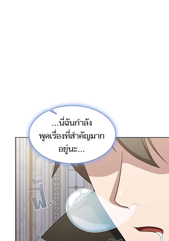 The Tutorial Tower of the Advanced Player – ผู้เล่นขั้นเทพแห่งหอคอยฝึกสอน Chap 168 - Next Chap 169