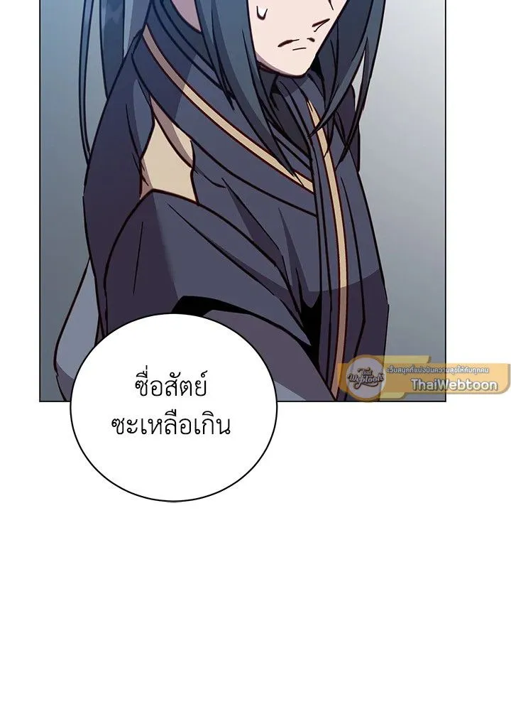 The Max Level Hero has Returned! Chap 193 - Next Chap 194