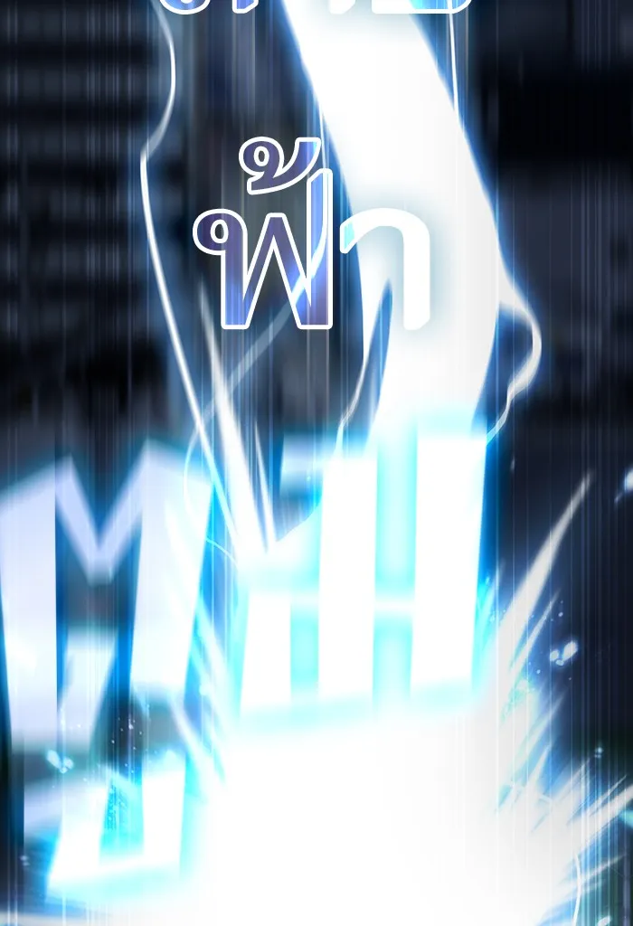 The Tutorial Tower of the Advanced Player – ผู้เล่นขั้นเทพแห่งหอคอยฝึกสอน Chap 130 - Next Chap 131