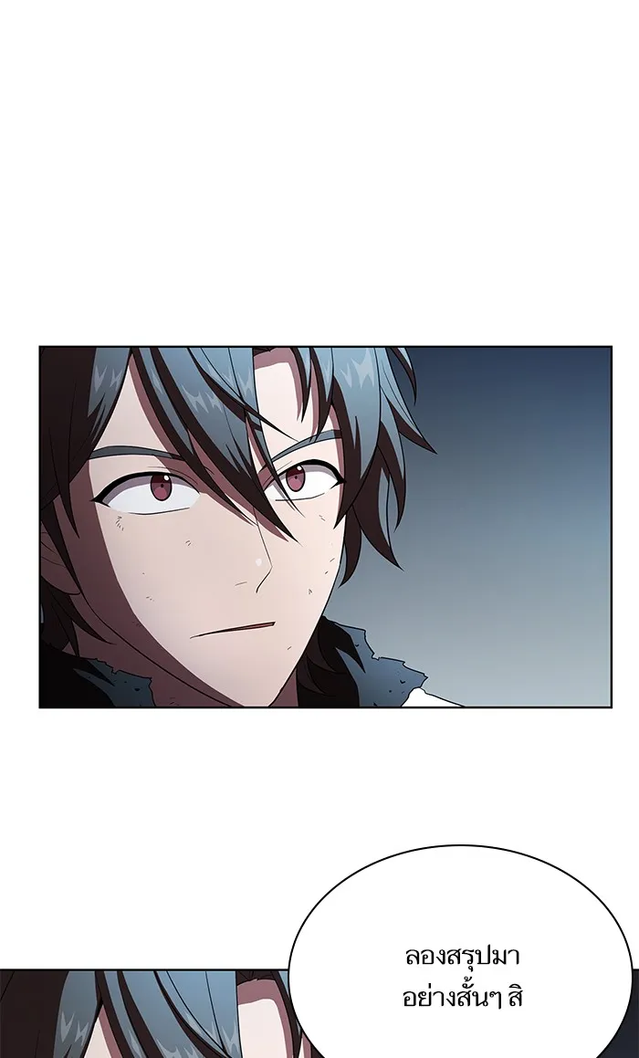The Tutorial Tower of the Advanced Player – ผู้เล่นขั้นเทพแห่งหอคอยฝึกสอน Chap 42 - Next Chap 43