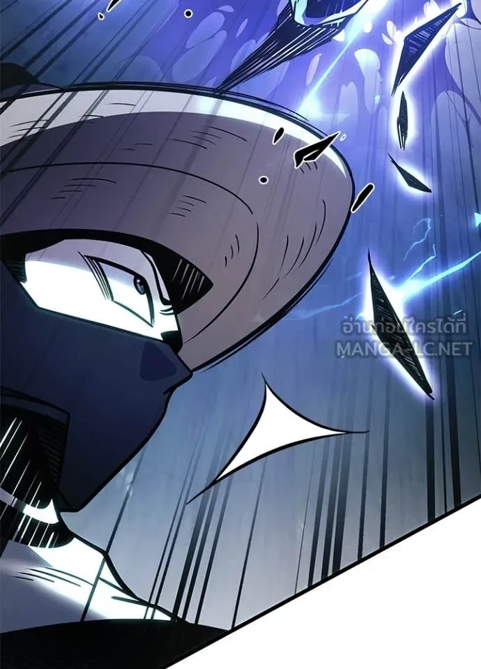 Villain To Kill Chap 205 - Next Chap 206