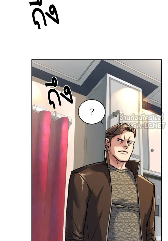 Mercenary Enrollment Chap 241 - Next Chap 242