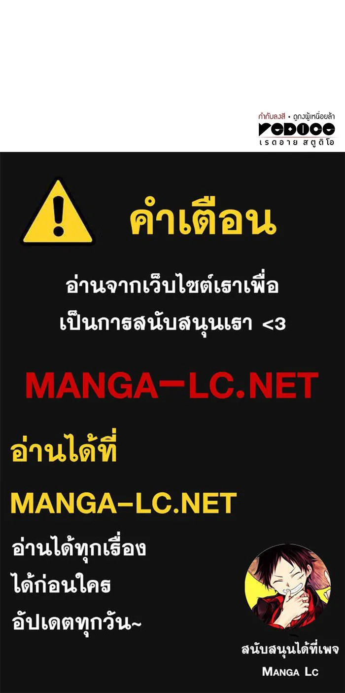 Regressing With the King’s Power – เกิดใหม่พร้อมพลังแห่งราชัน Chap 10 - Next Chap 11