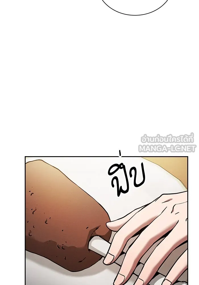 Academy’s Genius Swordmaster – นักดาบอัจฉริยะจากอะคาเดมี Chap 18 - Next Chap 19