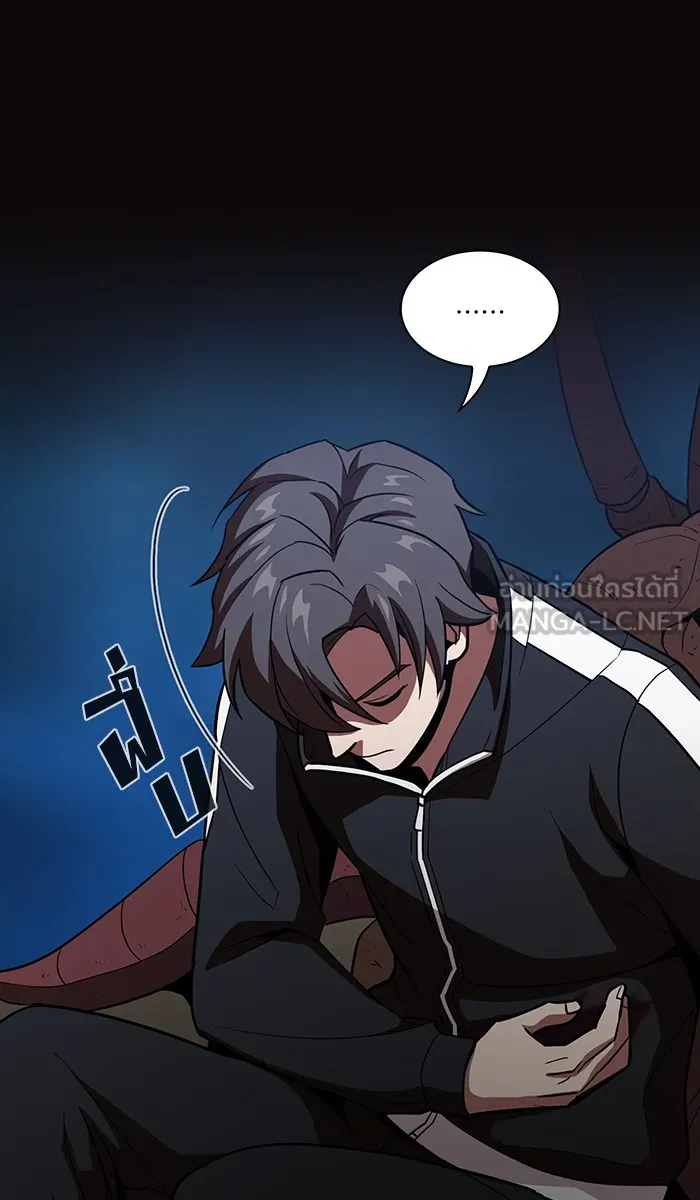 The Tutorial Tower of the Advanced Player – ผู้เล่นขั้นเทพแห่งหอคอยฝึกสอน Chap 23 - Next Chap 24