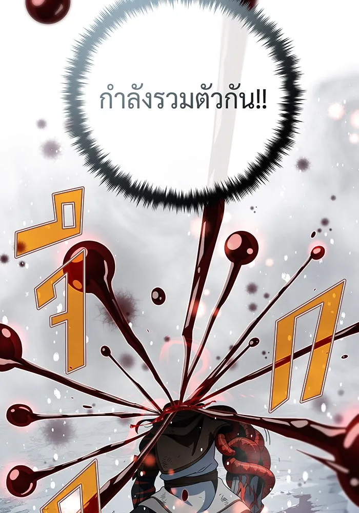 The Dark Magician Transmigrates After 66666 Years – จอมเวทเกิดใหม่ในรอบ 66666 ปี Chap 116 - Next Chap 117
