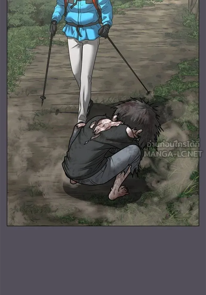 Reality Quest Chap 139 - Next Chap 140