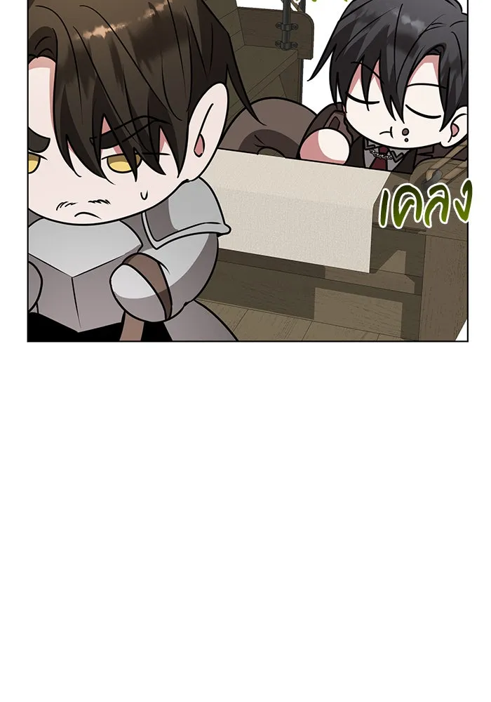 The Academy Is Doomed Chap 97 - Next Chap 98