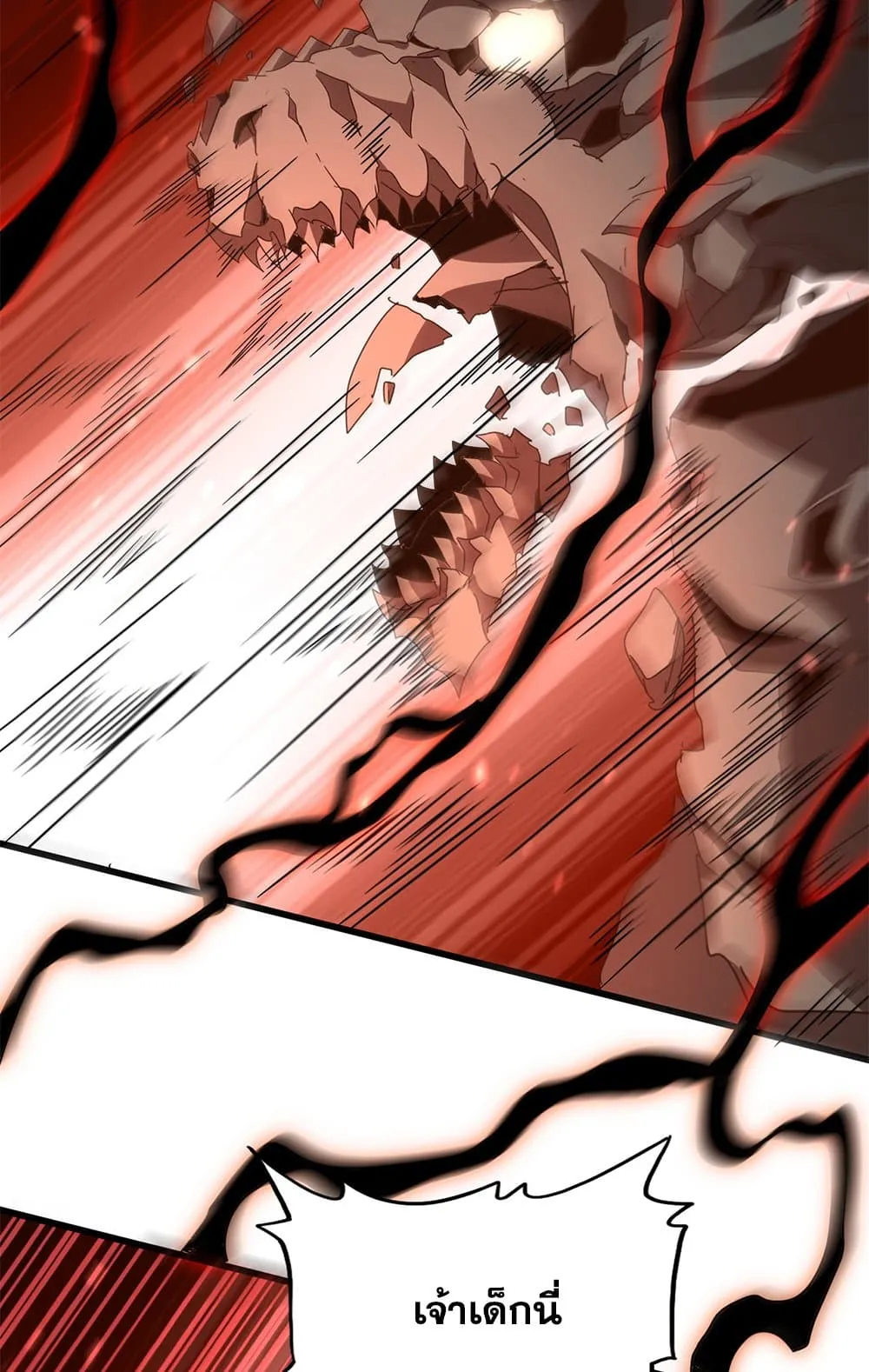 Magic Emperor Chap 773 - Next Chap 774