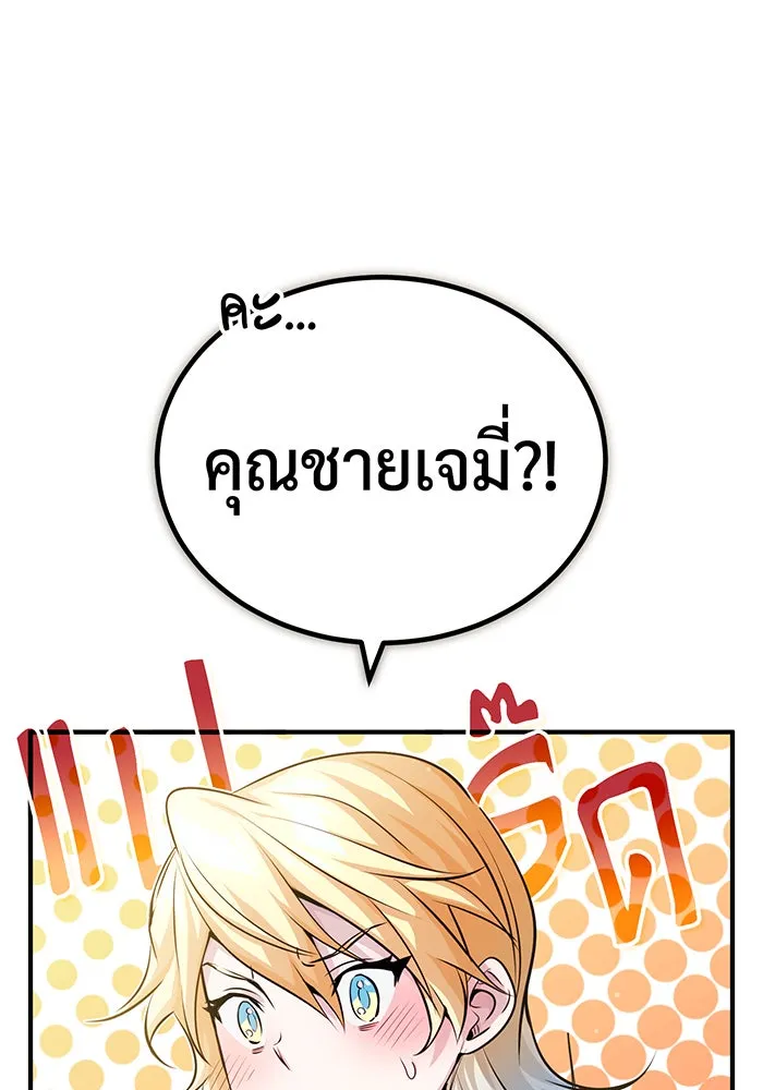 The Dark Magician Transmigrates After 66666 Years – จอมเวทเกิดใหม่ในรอบ 66666 ปี Chap 62 - Next Chap 63