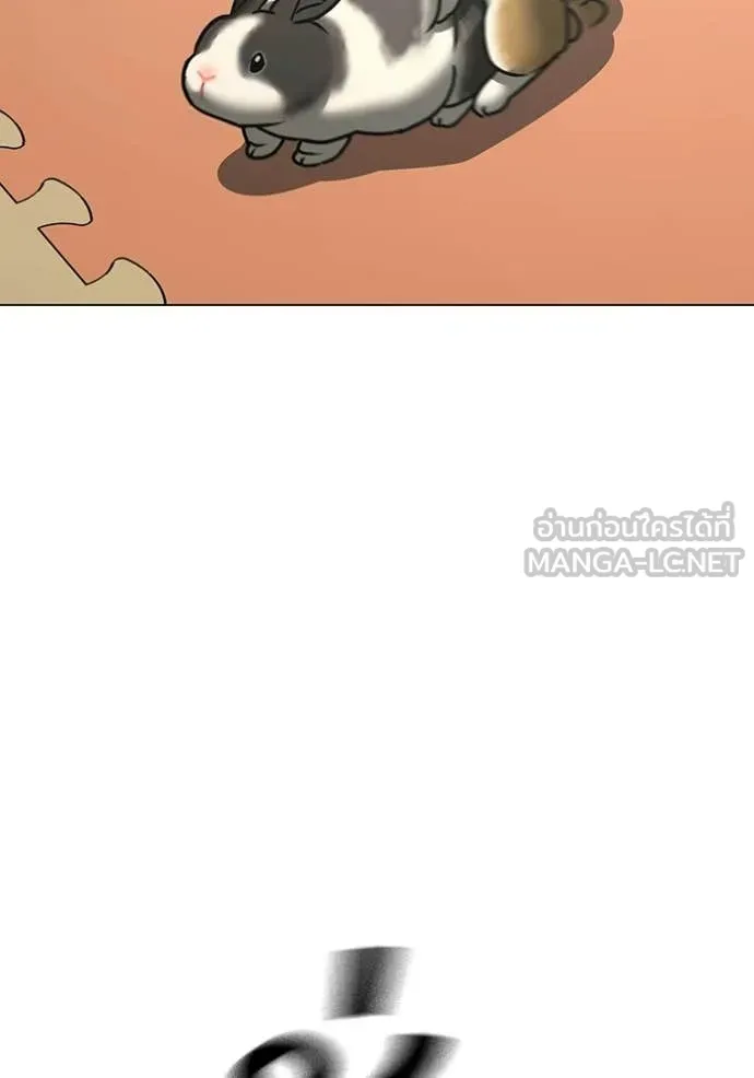 Reality Quest Chap 184 - Next Chap 185