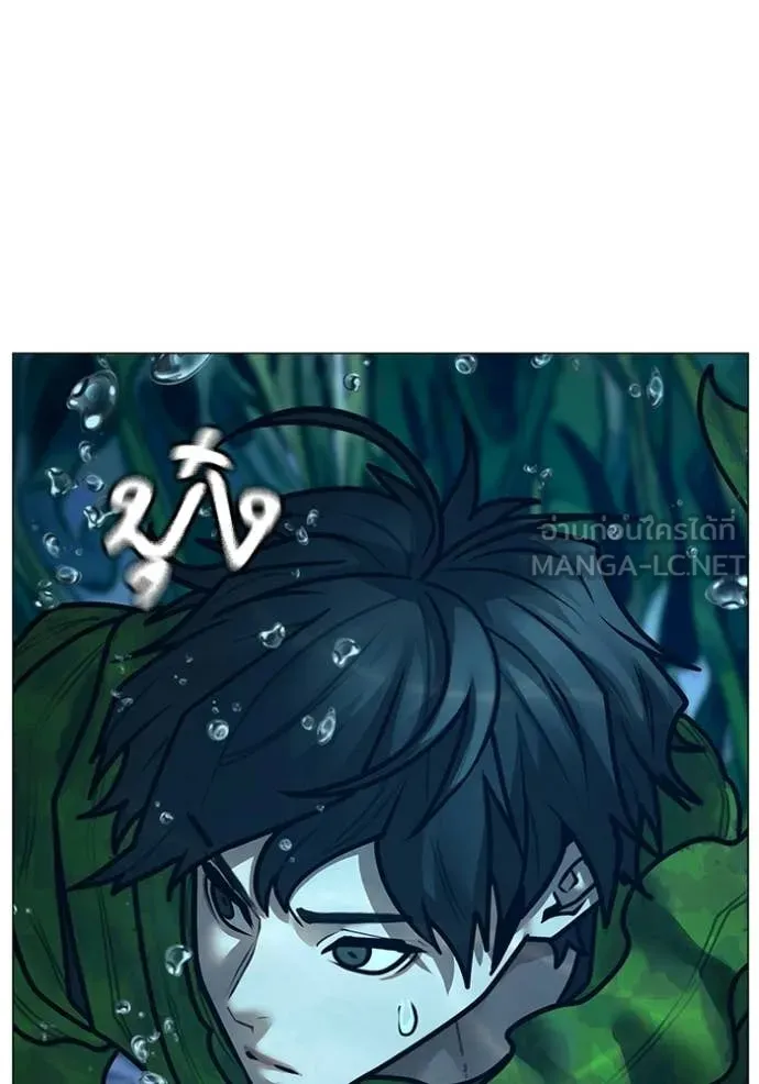 Reality Quest Chap 171 - Next Chap 172