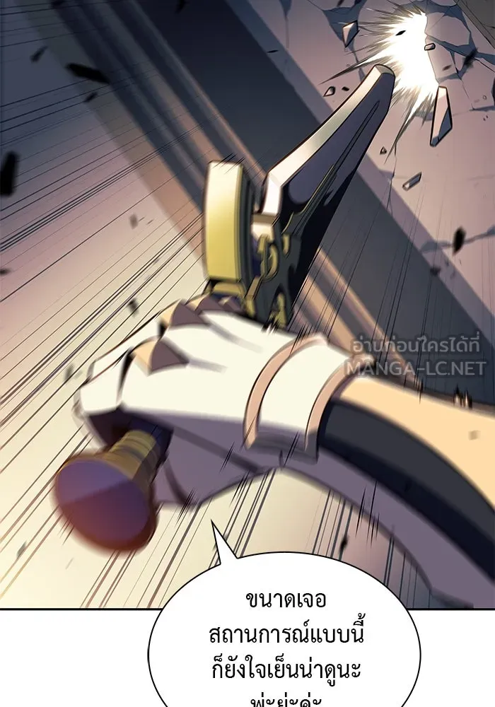 The Regressed Son of a Duke is an Assassin – ลูกชายคนเล็กของดยุกคือมือสังหาร Chap 60 - Next Chap 61