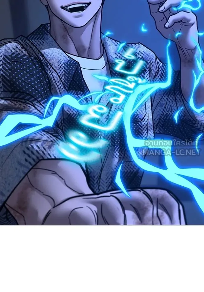 Reality Quest Chap 163 - Next Chap 164