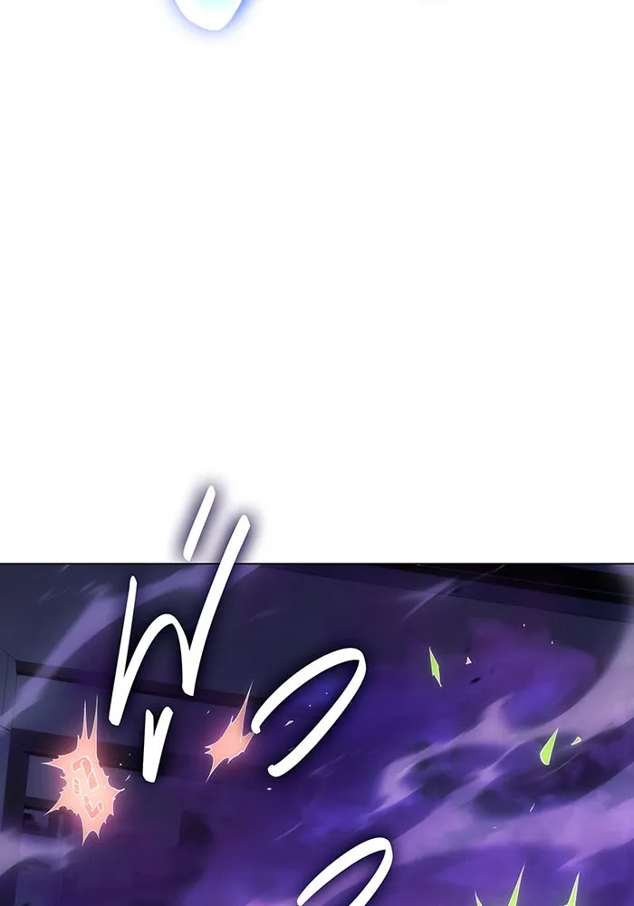 Regressing With the King’s Power – เกิดใหม่พร้อมพลังแห่งราชัน Chap 3 - Next Chap 4