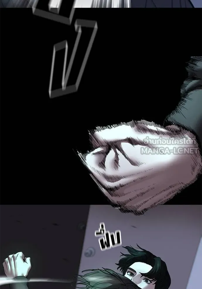 The Bully in Charge Chap 162 - Next Chap 163