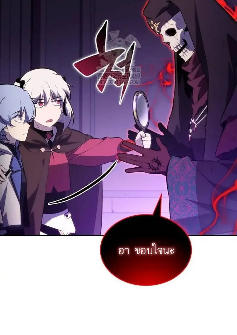 The Regressed Son of a Duke is an Assassin – ลูกชายคนเล็กของดยุกคือมือสังหาร Chap 115 - Next Chap 116