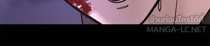 The Bully in Charge Chap 159 - Next Chap 160