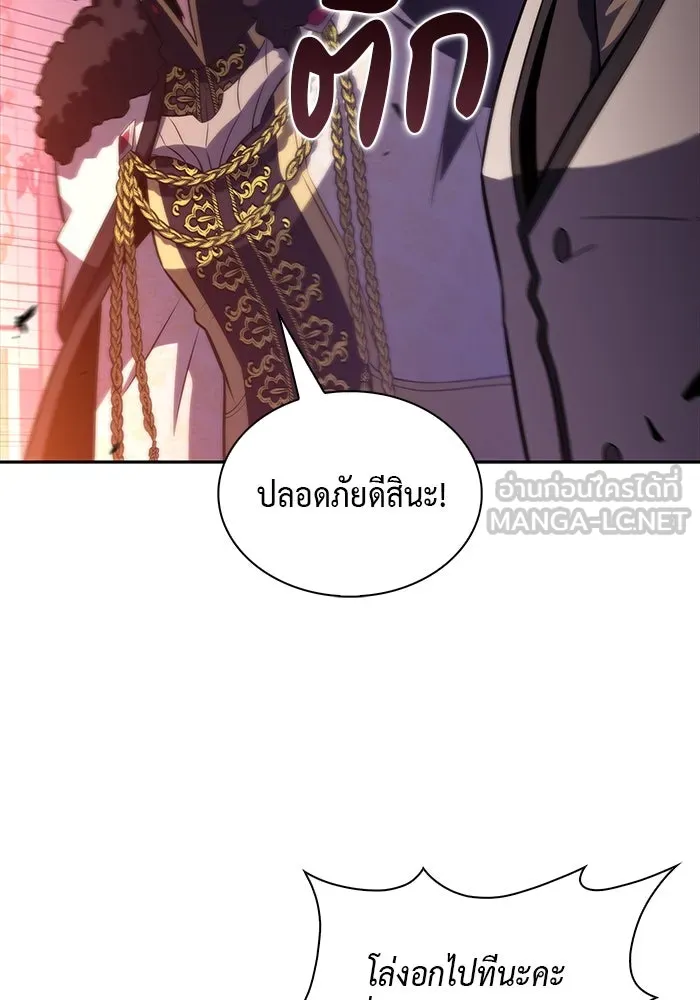 The Regressed Son of a Duke is an Assassin – ลูกชายคนเล็กของดยุกคือมือสังหาร Chap 37 - Next Chap 38