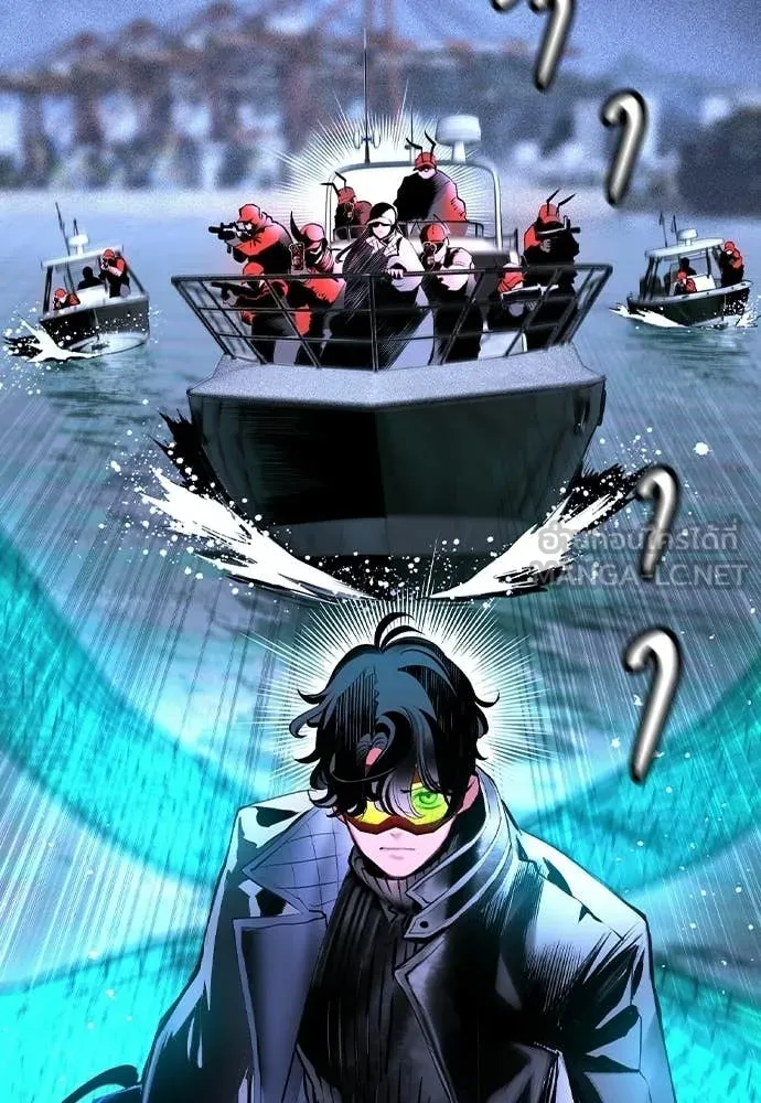 Jungle Juice Chap 193 - Next Chap 194