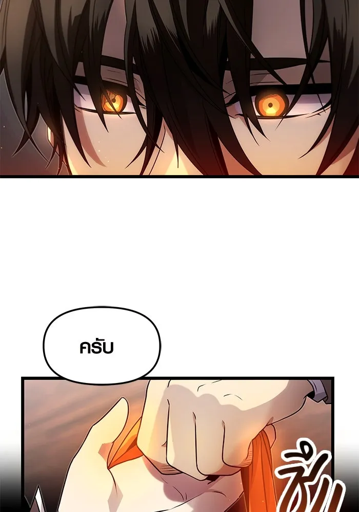 I Obtained a Mythic Item – พลิกชะตาคว้าไอเทมระดับเทพ Chap 50 - Next Chap 51