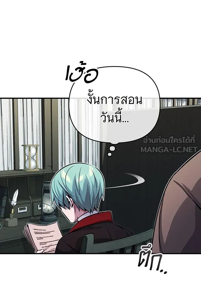 The Dark Magician Transmigrates After 66666 Years – จอมเวทเกิดใหม่ในรอบ 66666 ปี Chap 77 - Next Chap 78