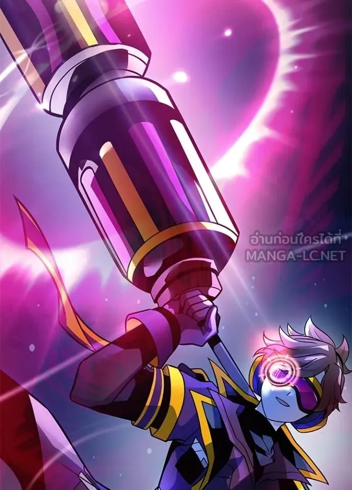 Villain To Kill Chap 221 - Next Chap 222