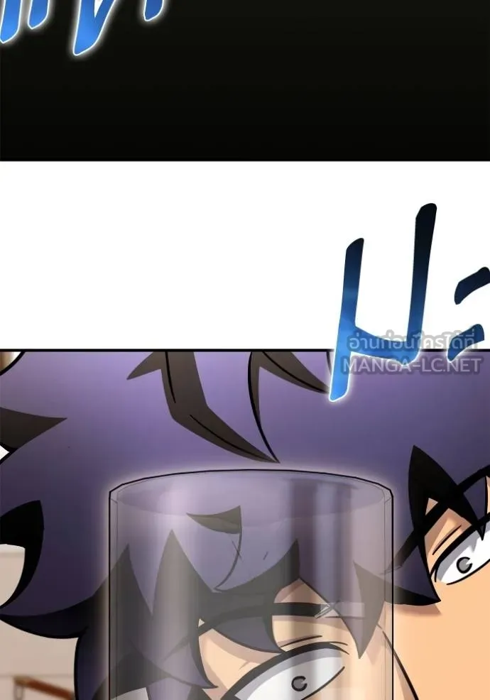 Superhuman Battlefield Chap 124 - Next Chap 125