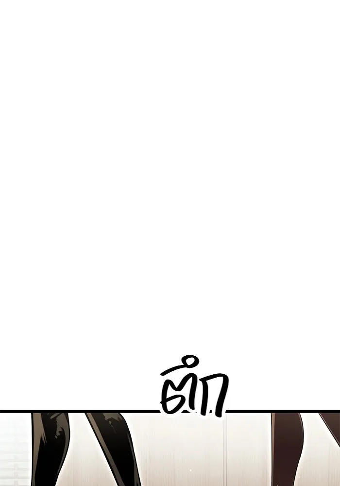 I Obtained a Mythic Item – พลิกชะตาคว้าไอเทมระดับเทพ Chap 58 - Next Chap 59