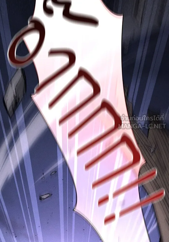 Academy’s Genius Swordmaster – นักดาบอัจฉริยะจากอะคาเดมี Chap 113 - Next Chap 114