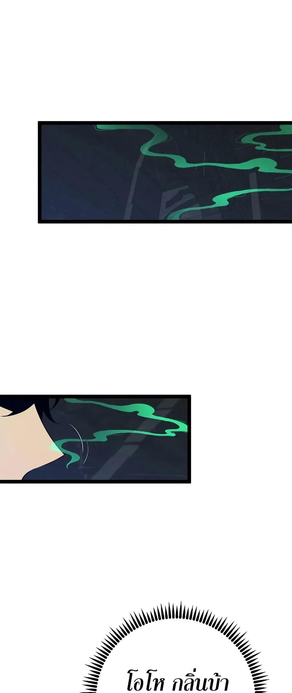 Your Talent Is Mine Chap 97 - Next Chap 98