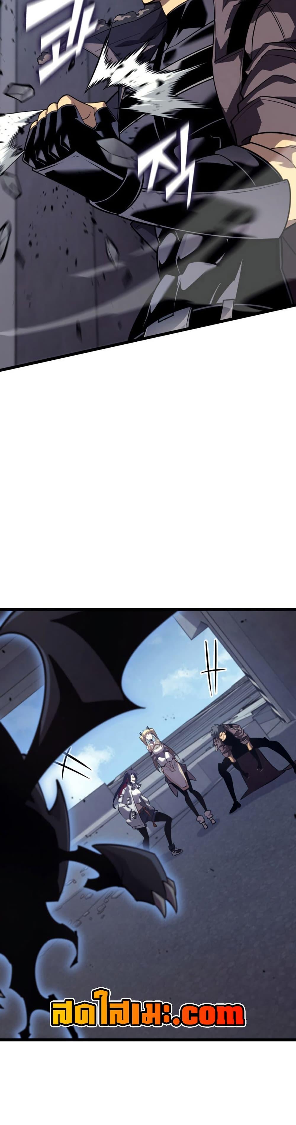 Return of the SSS-Class Ranker Chap 174 - Next Chap 175