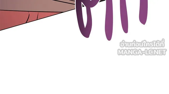 The Academy Is Doomed Chap 98 - Next Chap 99