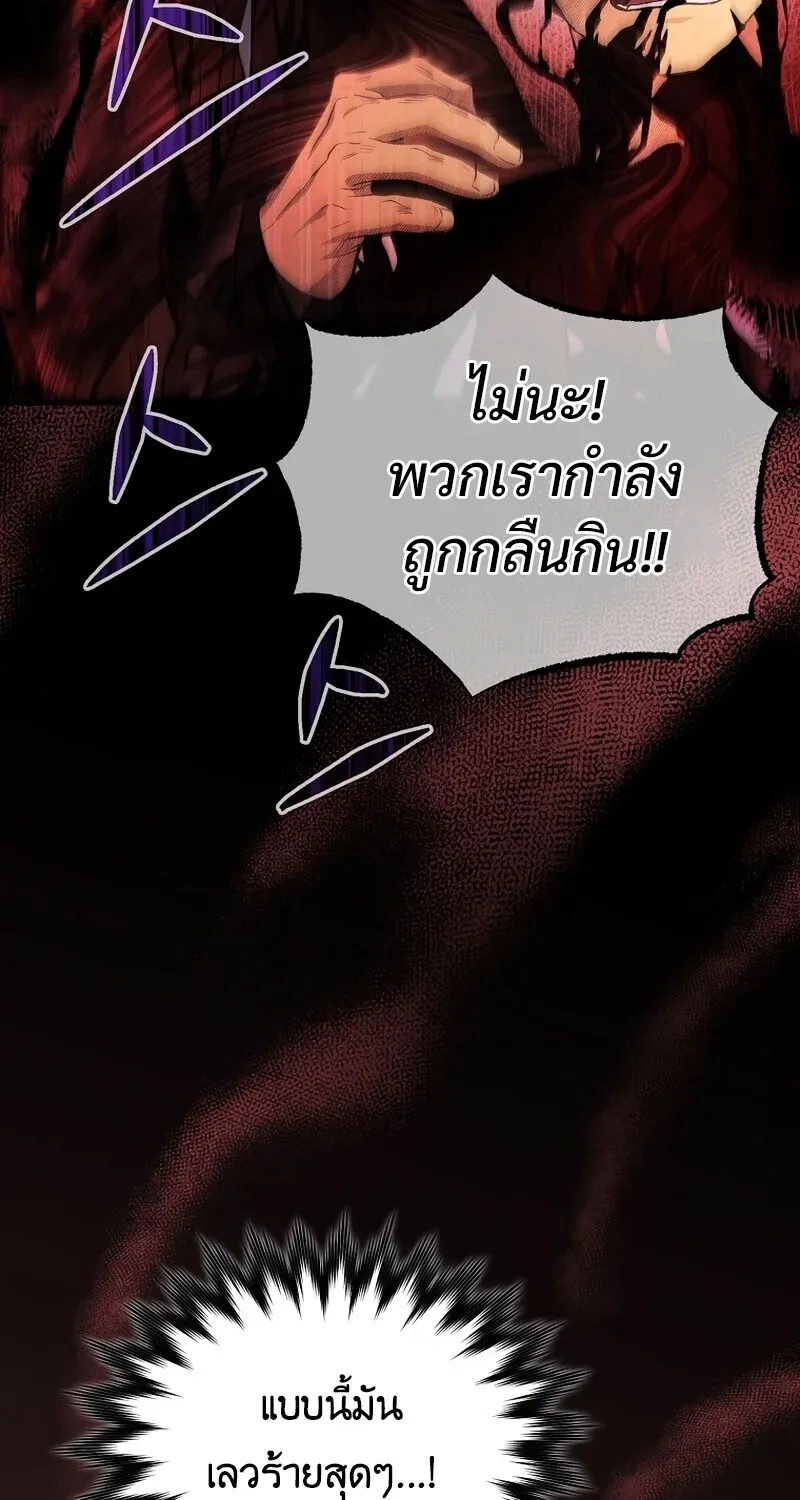 The Hero Returns Chap 128 - Next Chap 129