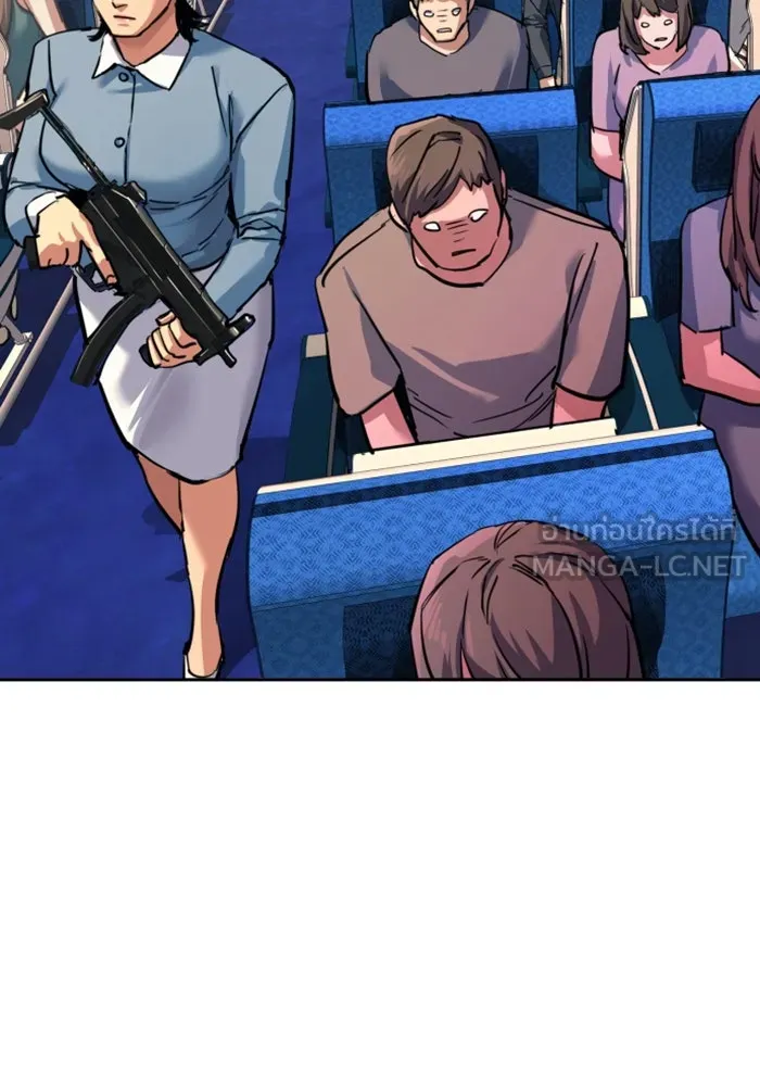 Mercenary Enrollment Chap 240 - Next Chap 241