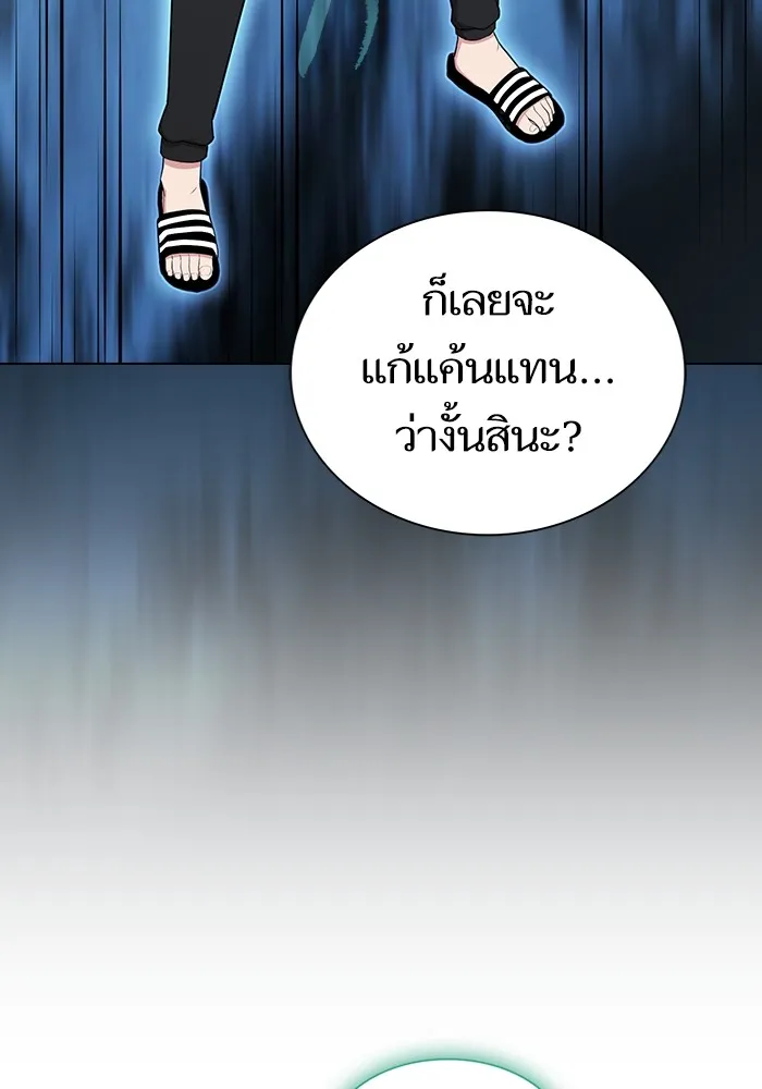 The Tutorial Tower of the Advanced Player – ผู้เล่นขั้นเทพแห่งหอคอยฝึกสอน Chap 141 - Next Chap 142