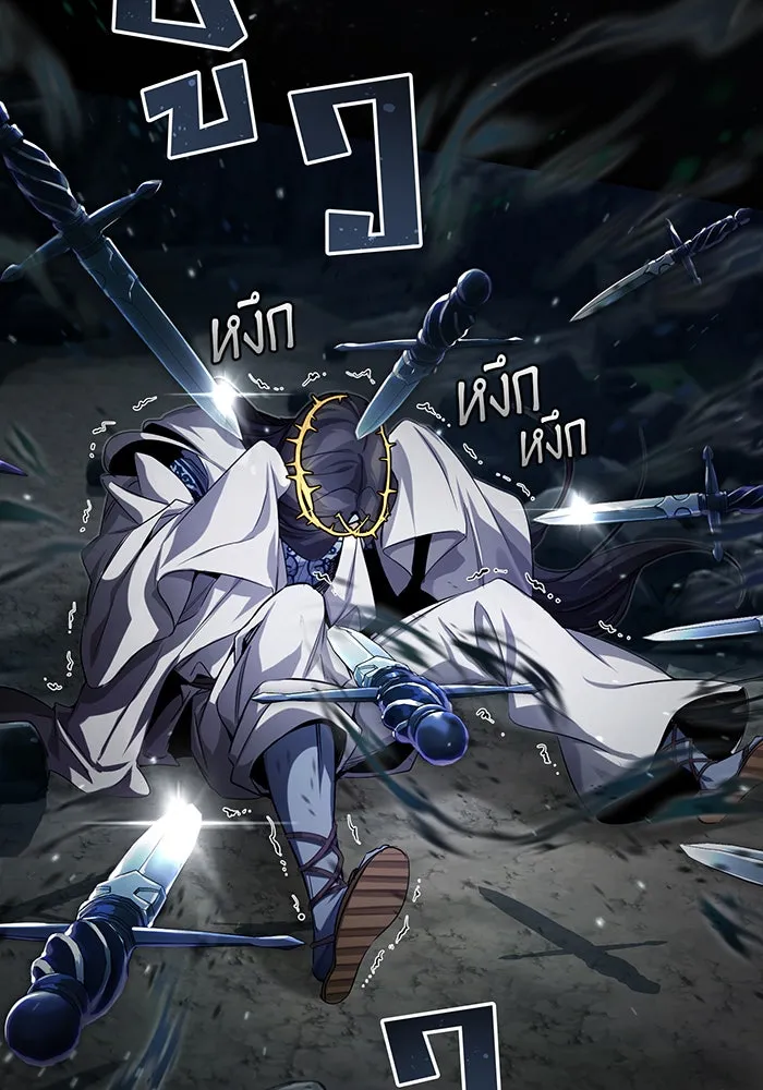 The Dark Magician Transmigrates After 66666 Years – จอมเวทเกิดใหม่ในรอบ 66666 ปี Chap 97 - Next Chap 98